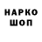 ТГК жижа maga toikin