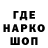 Codein напиток Lean (лин) Ogogo