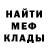 Меф 4 MMC Oleg Logachevskiy