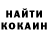 Метадон белоснежный 033014008532