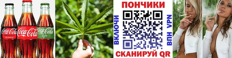 Печенье с ТГК марихуана даркнет сайт Заречный