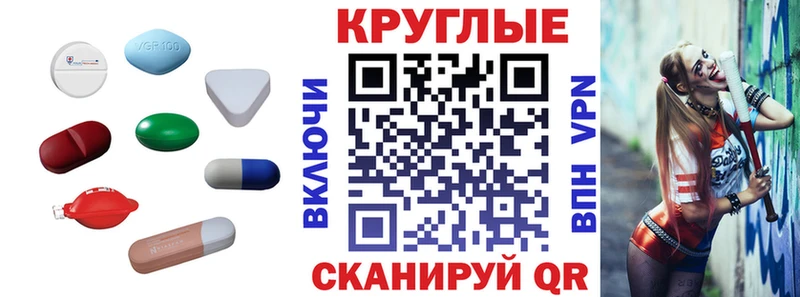 ЭКСТАЗИ 280 MDMA mega ТОР площадка какой сайт Заречный
