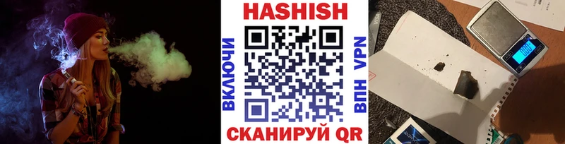 Гашиш AMNESIA HAZE  Заречный 