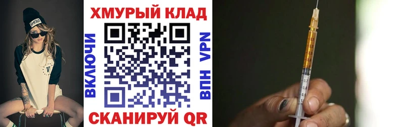 Героин Heroin  купить   Заречный 