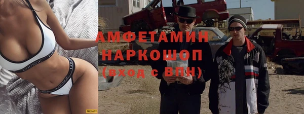 spice Балахна