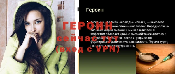 spice Балахна