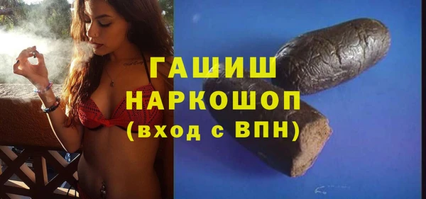 spice Балахна