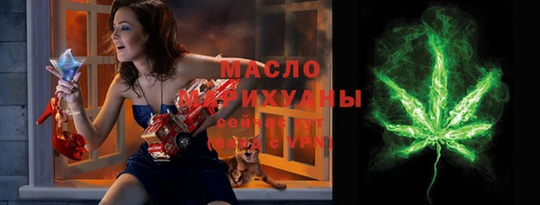 spice Балахна