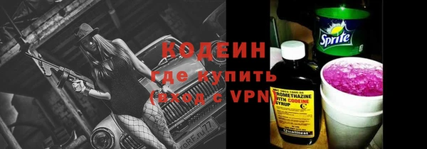 spice Балахна