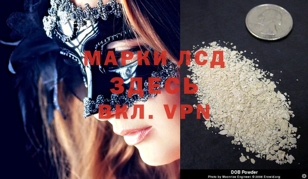 spice Балахна