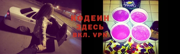 spice Балахна
