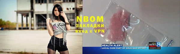 кокс Балабаново