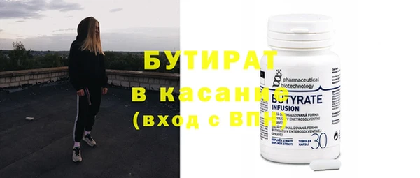 spice Балахна