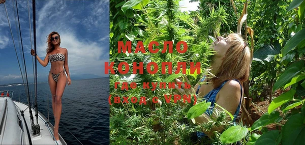 spice Балахна