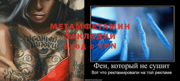 гидропоника Баксан