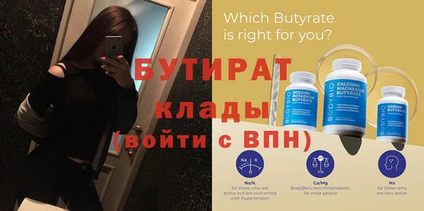кокс Балабаново