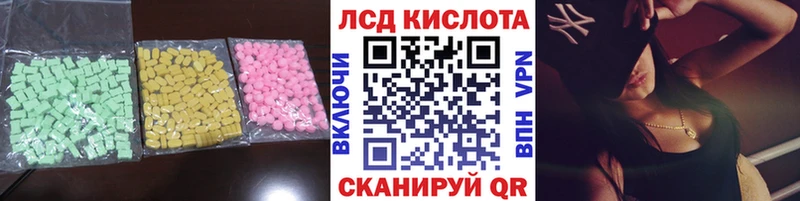 ЛСД экстази кислота  Заречный 