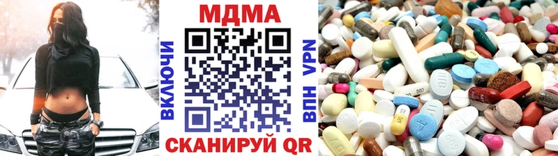 MDMA crystal  Заречный 