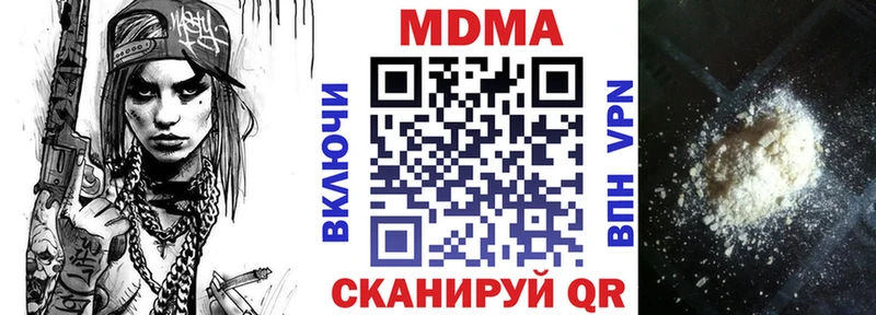 MDMA crystal Заречный