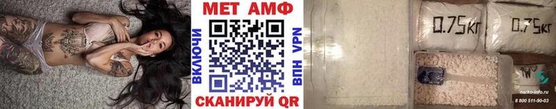 Метамфетамин витя Заречный