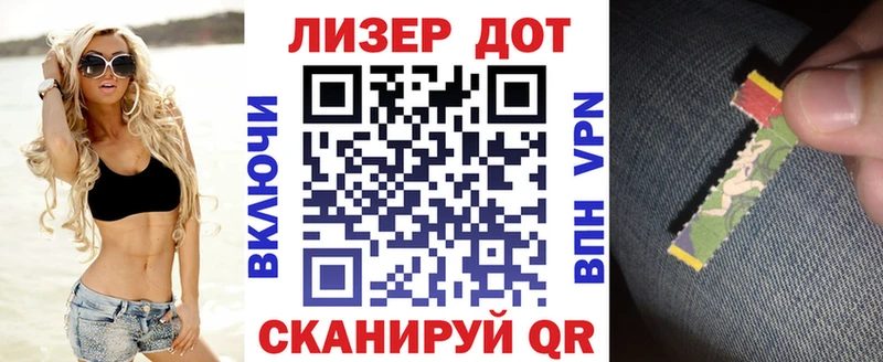 Марки 25I-NBOMe 1,8мг  купить закладку  Заречный 