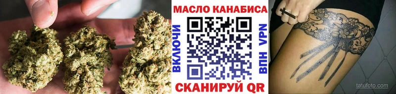 Дистиллят ТГК THC oil  omg ссылка  Заречный  закладка 