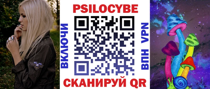 дарк нет клад  Заречный  Галлюциногенные грибы мицелий 