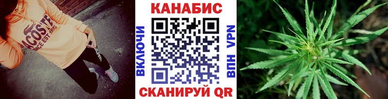 МАРИХУАНА планчик Заречный
